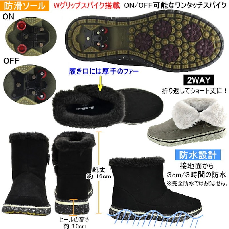 スノーブーツ 3