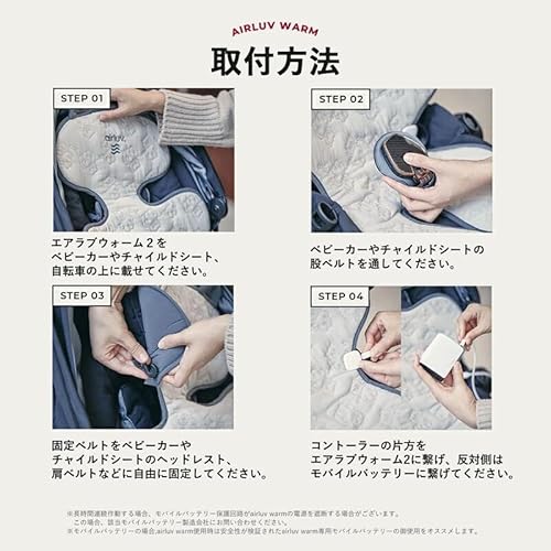 エアラブウォーム2 5