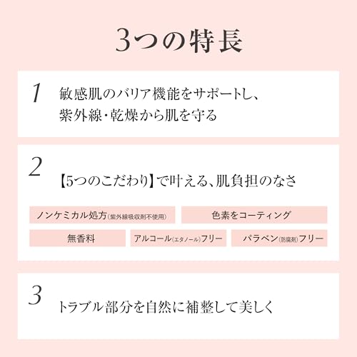 ブライトヴェール 3