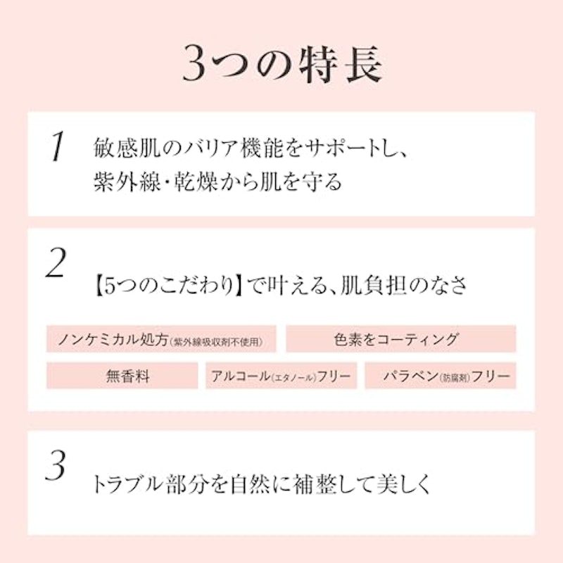 ブライトヴェール 3