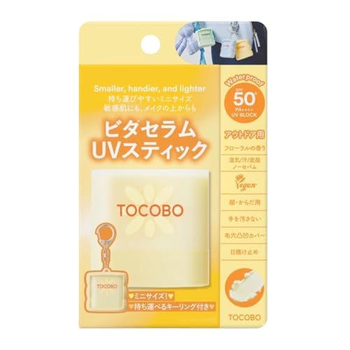 ビタウォータープルーフサンスティック  1