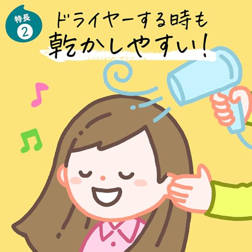 キッズ コンディショナー  9