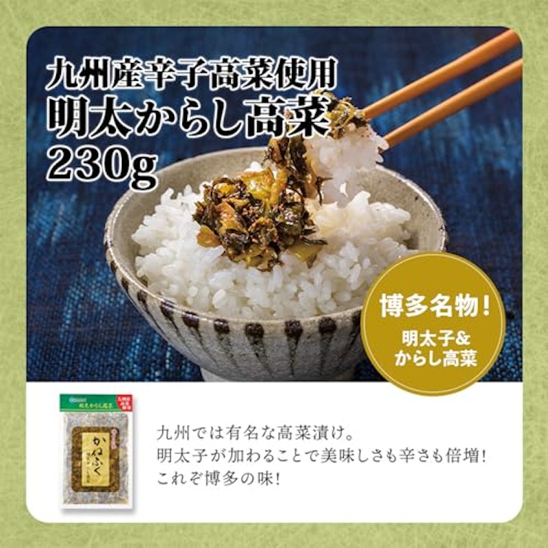 ギフトセット 花あかり 6