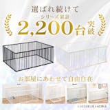 大型犬用ケージのおすすめ人気ランキング【2026年】 4