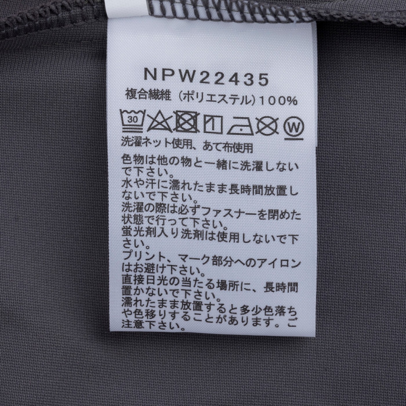ゴールドウイン THE NORTH FACE サンシェイドフルジップフーディ（レディース）を検証レビュー！UVカットパーカーの選び方も紹介 4