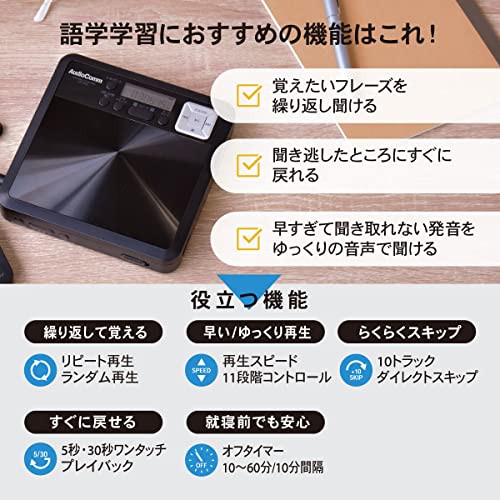 CDプレーヤー語学学習用ポータブル 3