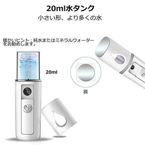 ナノ顔面噴霧器 4