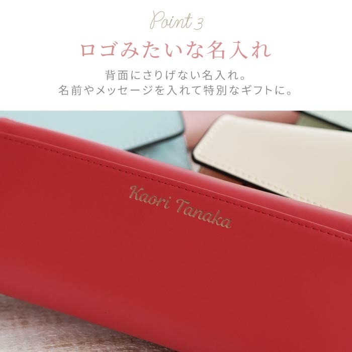 レター型眼鏡ケース 4
