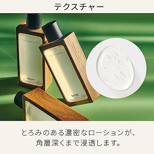 ハイドロ エッセンスローション n 4