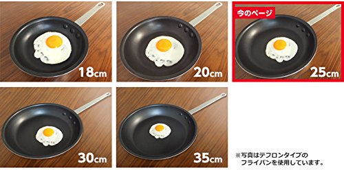 業務用アルミフライパン 25cm 3