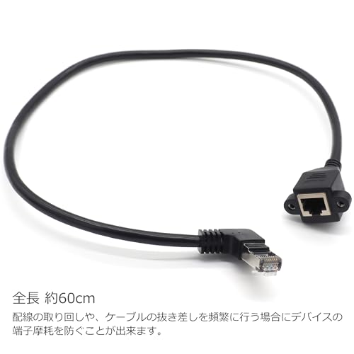 LAN延長ケーブル 3