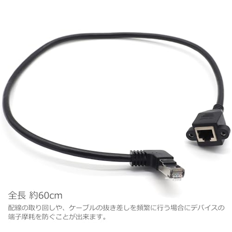 LAN延長ケーブル 3