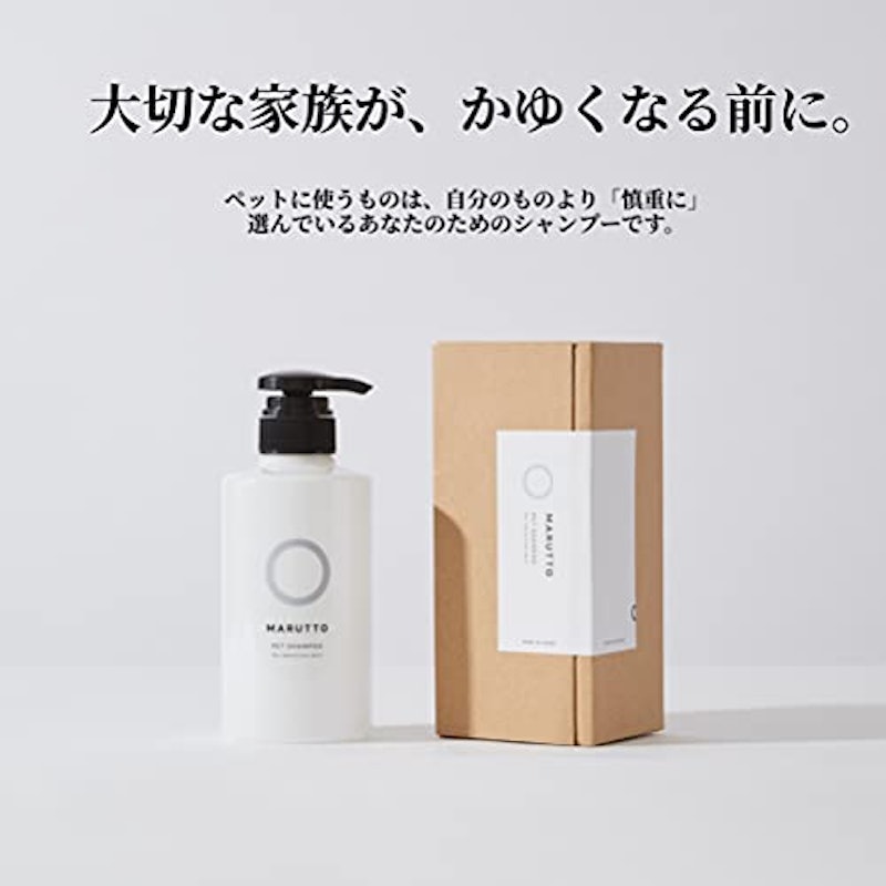 マルットペットシャンプー 2