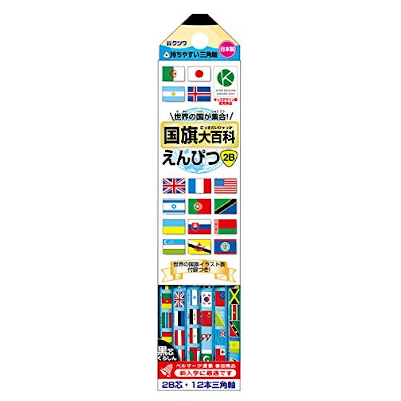 国旗大百科えんぴつ 1