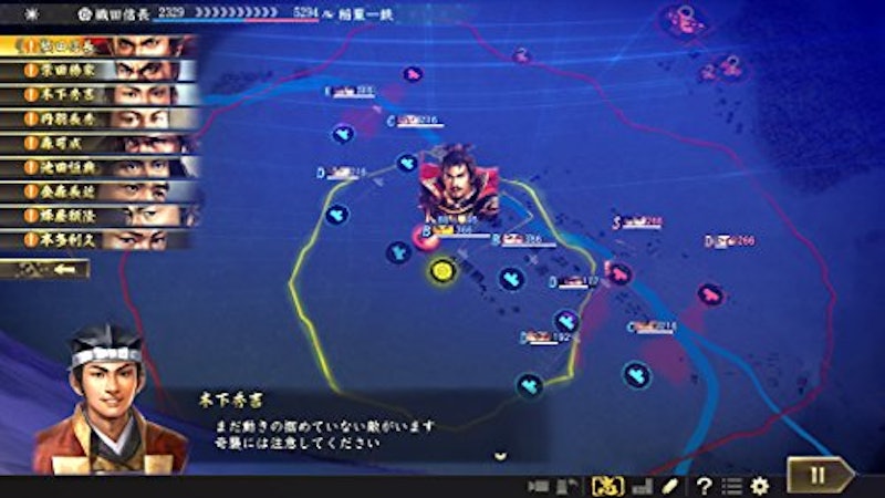 信長の野望・大志 2