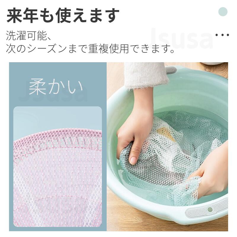 扇風機カバー 5