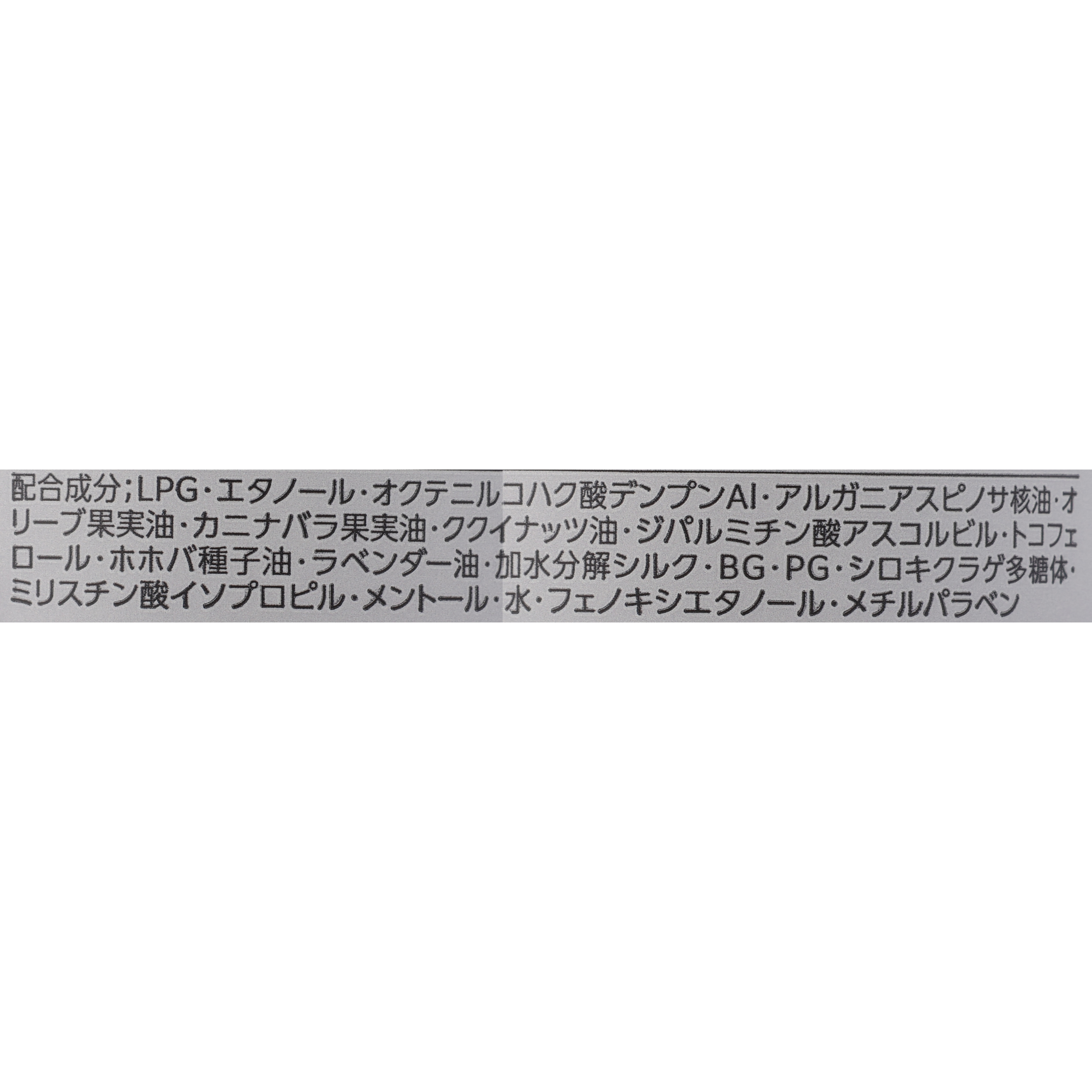 コーセーコスメポート BIOLISS ドライシャンプーを検証レビュー！ドライシャンプーの選び方も紹介 2