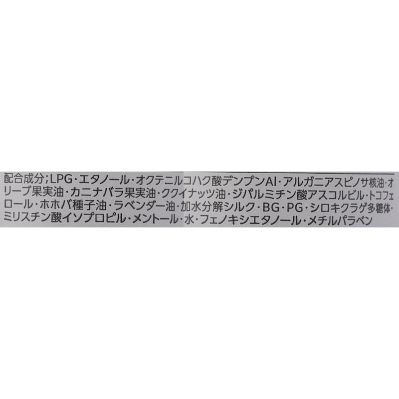 ドライシャンプー 2