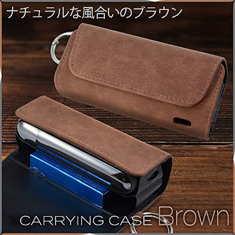 スウェード調 アイコスケース 2