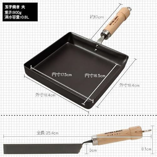 たまご焼き器 5