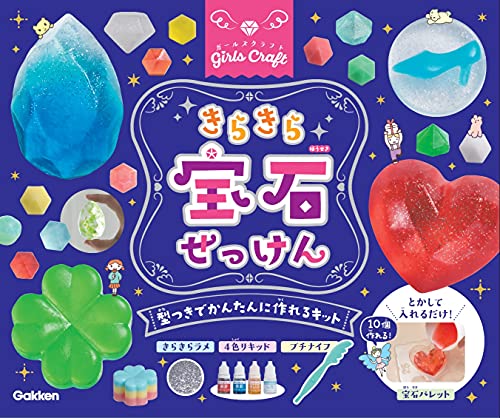 10歳の女の子へのクリスマスプレゼントのおすすめ人気ランキング 2