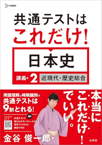 大学受験】山川出版 世界史参考書セット - メルカリ