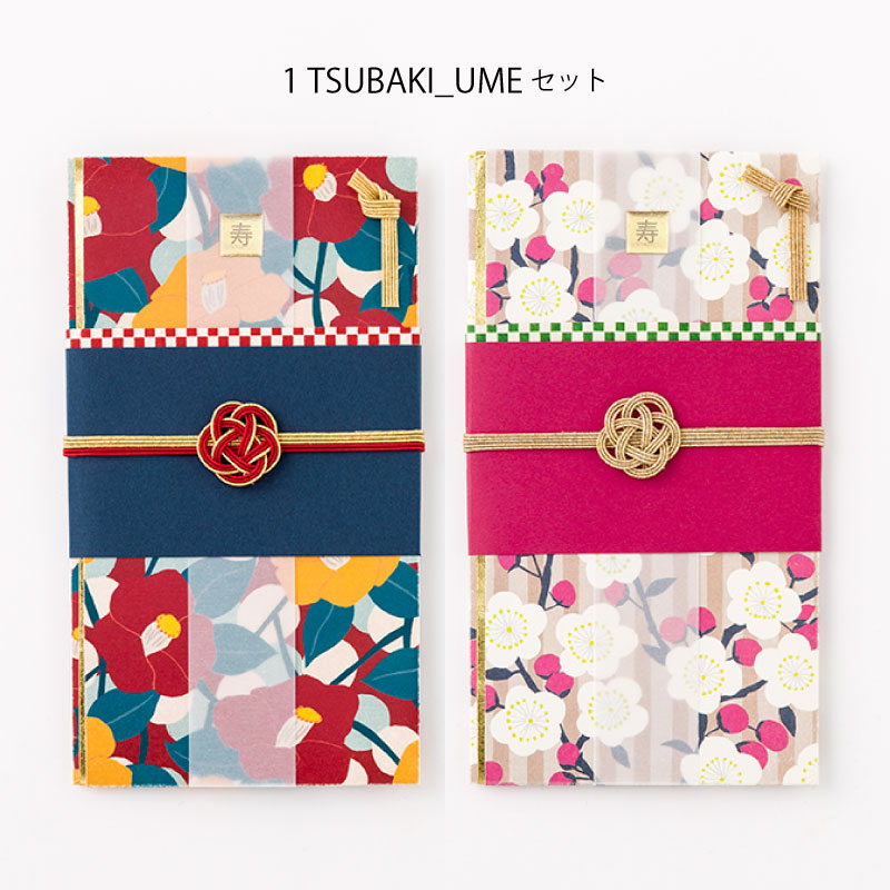 21年 のし袋のおすすめ人気ランキング16選 Mybest