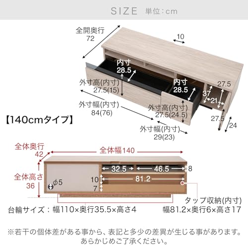 値引き交渉可です。テレビ台　５５インチ用　2018年購入　自宅泉区住吉台東での引き渡し希望です。 55インチ用テレビ台のおすすめ人気ランキング【2026年5月】 | マイベスト