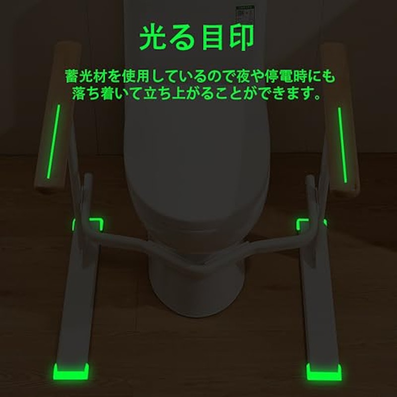 トイレ用手すり 3