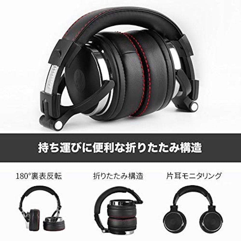 Pro50 ハイレゾ対応 DJ用/スタジオ用/楽器練習/ミキシング 3