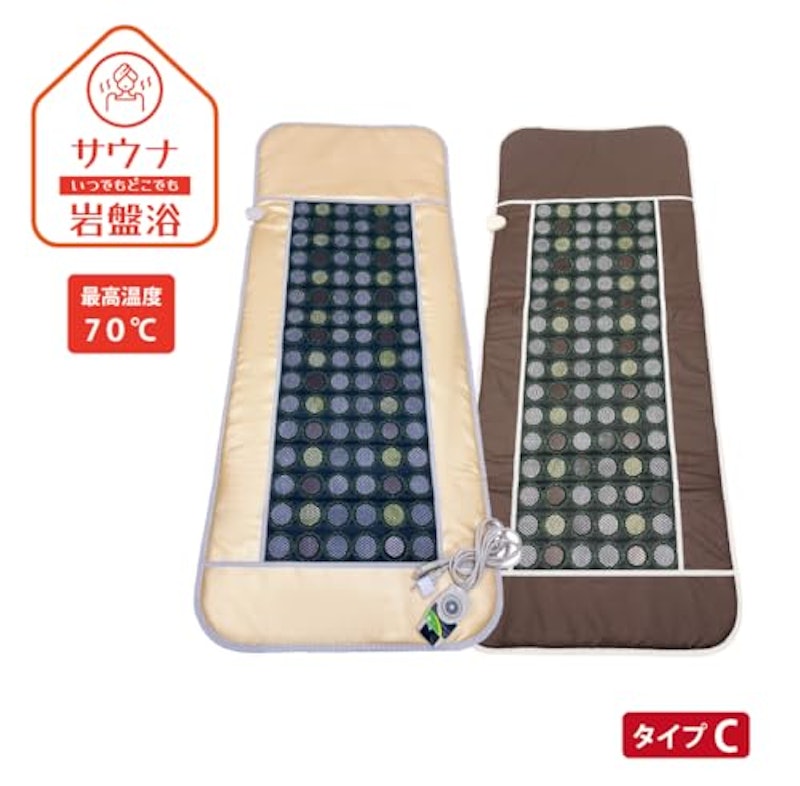 GRラボ プレミアムストーンデトックッス 石付きマット 2