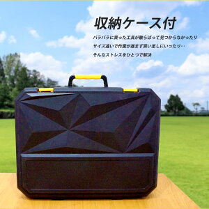 168点 工具セット 5