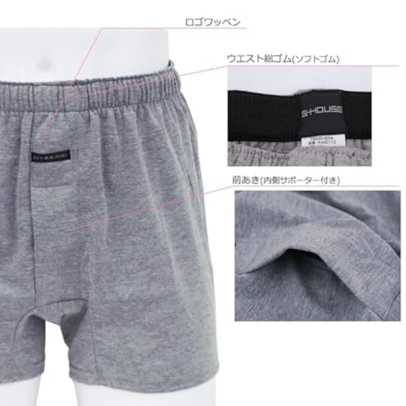 ハンモックトランクス 5枚セット 2