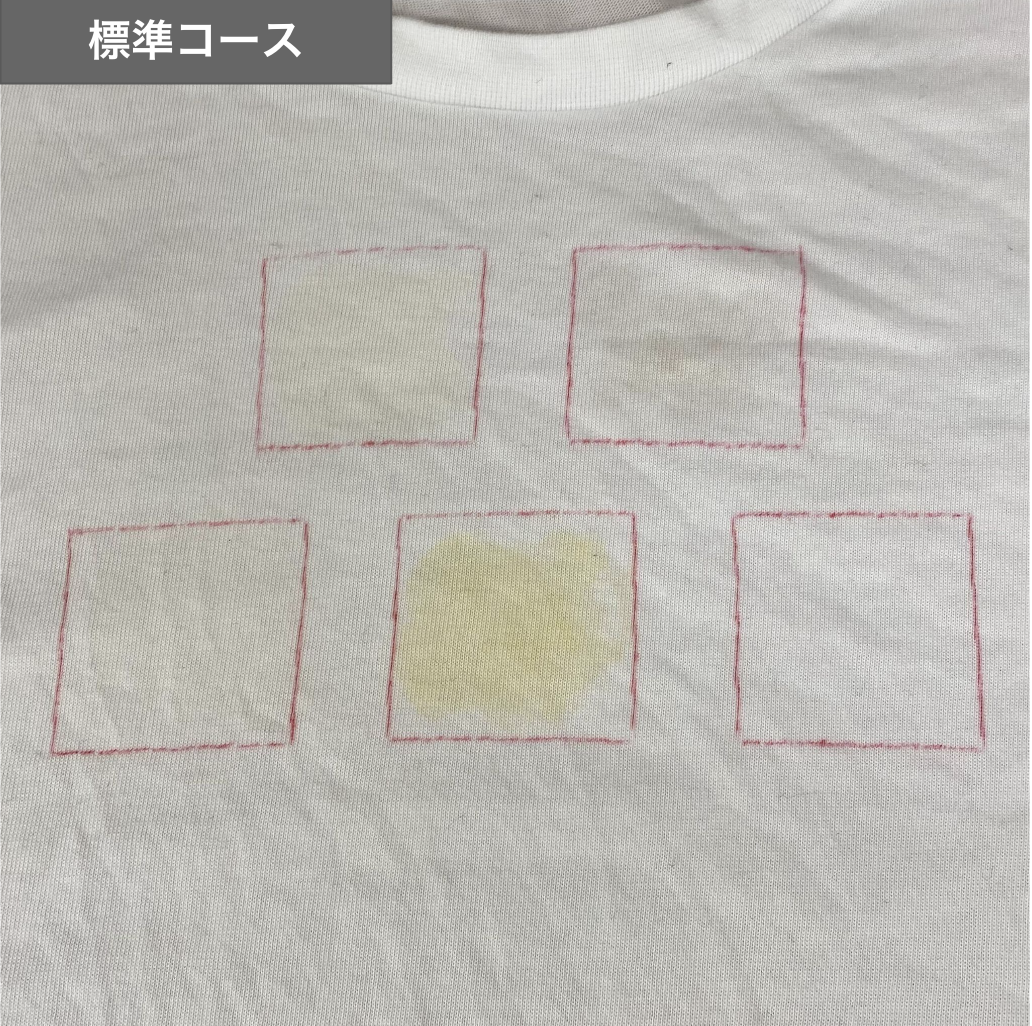 全自動洗濯機 7