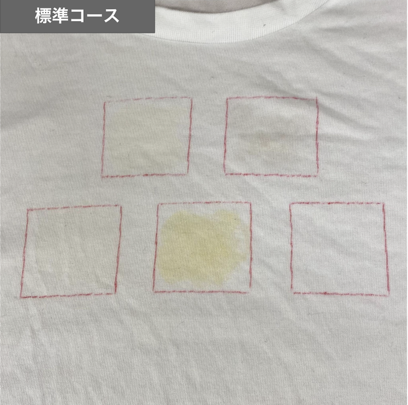 全自動洗濯機 7