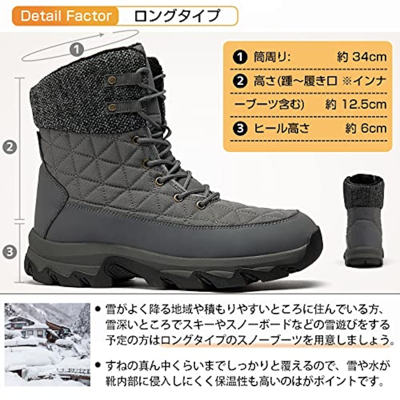 スノーブーツ 6