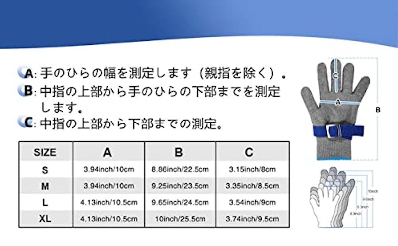 耐切創手袋 7