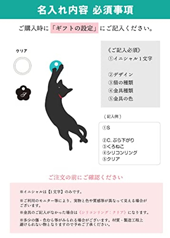 にゃんぶれらマーカー UMBRELLA MARKER 5