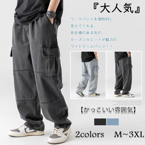 デニムカーゴパンツ 2