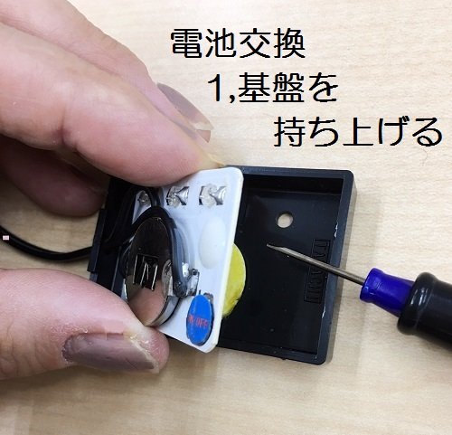カーセキュリティ ダミーLEDライト 8