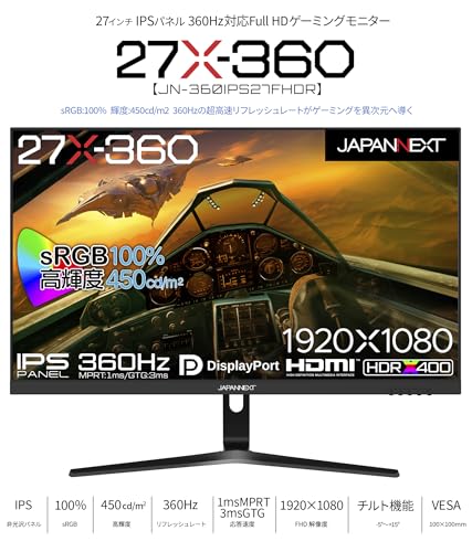27X-360 3