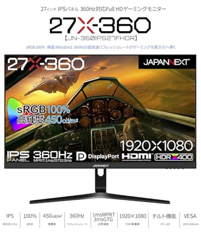 27X-360 3