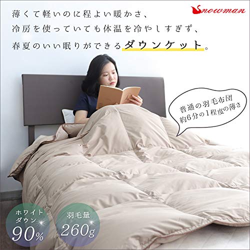 ベティちゃん掛け布団ふとんベティブープ冷感掛け布団夏用ヒョウ柄