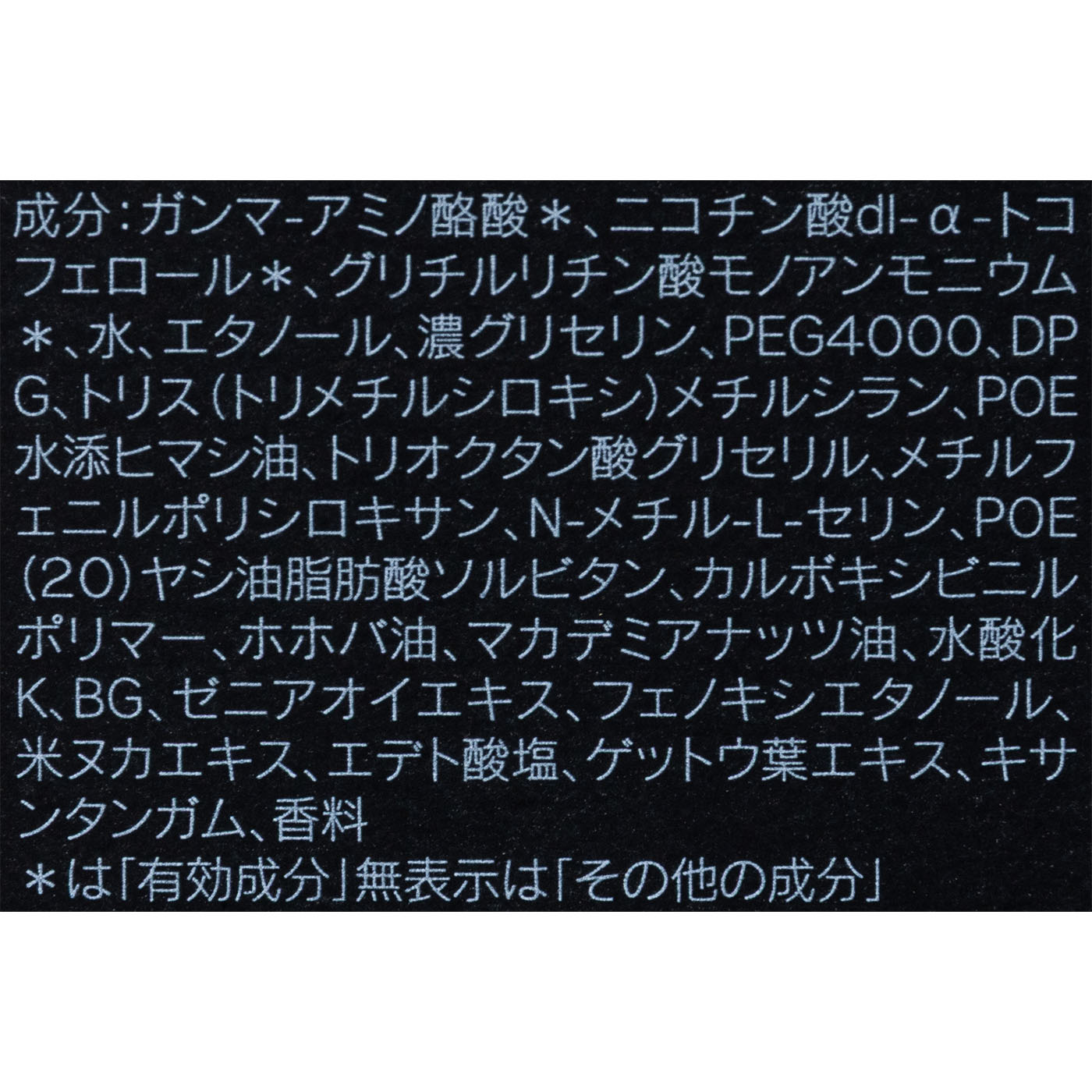 リフト セラムa 4