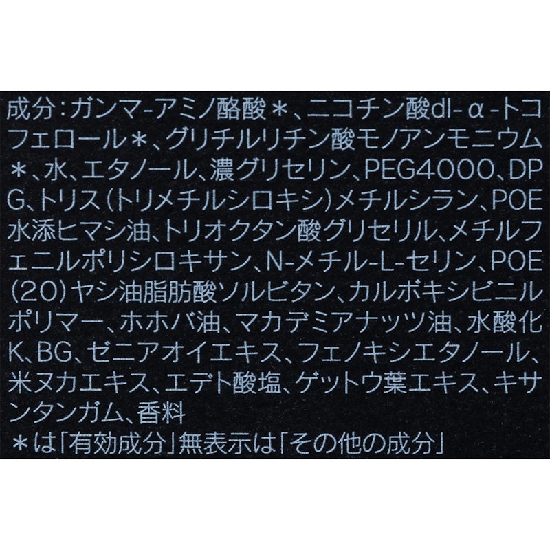 リフト セラムa 4