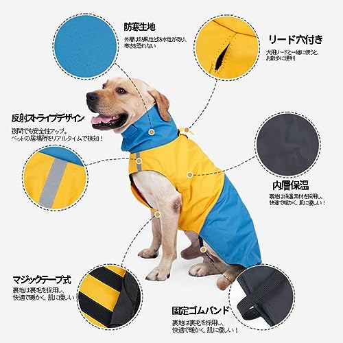 犬用レインコート 2