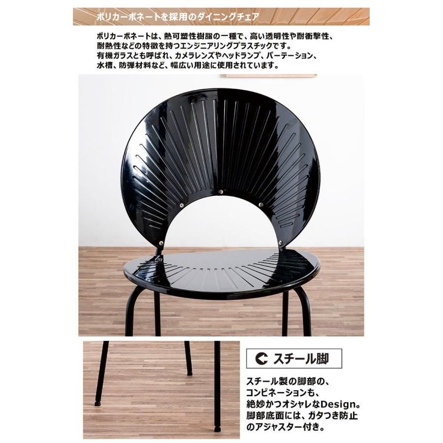 ダイニングチェア 2