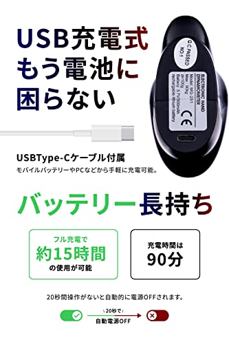 デジタル握力計 5