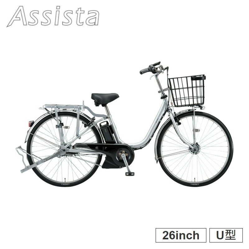 ブリヂストン 電動自転車 電動アシスト自転車 - 電動アシスト自転車