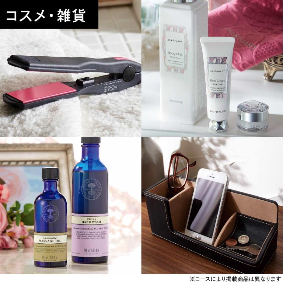 PREMIUM CATALOG GIFT 20900円コース 4